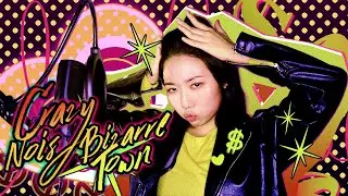 Crazy Noisy Bizarre Town 한국어 COVER