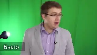 Пример удаления Хромакей в After Effects