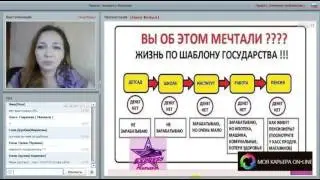 Стиль жизни  Ведет Нина Копыл 31 01 16