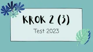 Тести КРОК 2 - 2023 рік (гематологія)