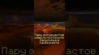⏬Ссылка на серв в комментах!!! 