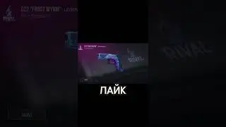 ВЫБРАЛ ОРУЖИЕ?🎁❤️#shorts #standoff2 #so2 #velya #стендофф #tictak