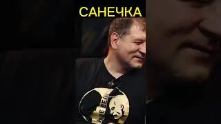 Джига мастерски переобулся)) 