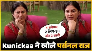 Kunickaa Sadanand Opens Up on Her Past Relationships & Hidden Love Story In Bigg Boss 19