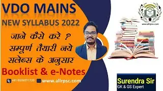 VDO Mains strategy | rajasthan vdo mains syllabus 2022 | Booklists & Notes | By Surendra Sir