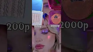 Они вообще могут быть похожи за такую цену??!
