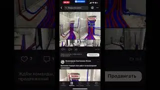 Ссылка на группу в ВК в описании
