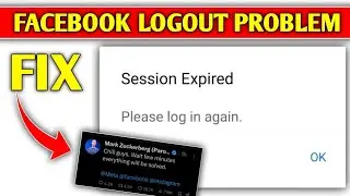 Facebook All Account Logout Automatically Why? | Fb Id Logout problem fix 2024 | fb session expired