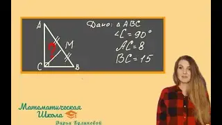 огэ. номер 23