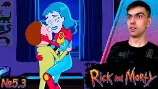 НОВАЯ ЛЮБОВЬ МОРТИ || Рик и Морти 5 сезон 3 серия || Rick and Morty || Реакция