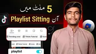 Tiktok playlist option not showing | How to create playlist on tiktok 2025