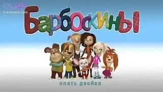 RYTP 1 часть