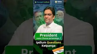 🤔 President Ippadiya Choose Panuvanga 😲 #tnpsc #terzaghiinstitute 💥