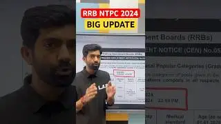 RRB NTPC SHORT NOTICE OUT #shortsfeed #shorts #rrbntpcnewvacancy2024 #rrbntpc #ssclab