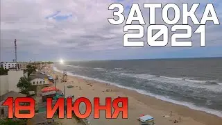 Затока 2021|18.06.2021|14:00|