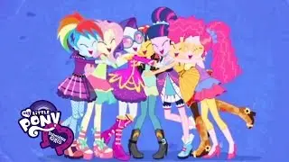Equestria Girls - Rainbow Rocks 'Friendship Through the Ages' SING-ALONG