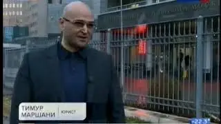 ОТВЕТСТВЕННОСТЬ ЗА ТРАВМЫ