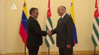 Посол Венесуэлы передал верительные грамоты президенту Абхазии и министру иностранных дел