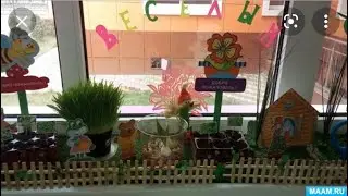 Жарю колдуны.Пробный огород на окне.
