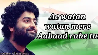 AE WATAN SONG LYRICS | Arijit Singh | Movie - Raji | GULZAR