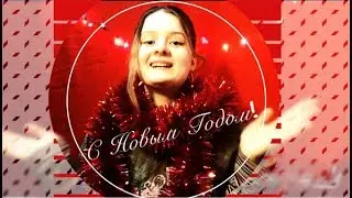🎄Поздравление с Новым Годом, от NZ!🎄