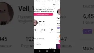 Накрутка в лайке робочие способы 2020!🤫