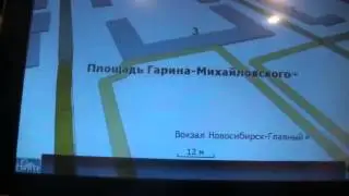 Презентация GPSнавигатора DL-702