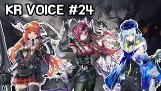 [Arknights] KR Voice#16 (8op)