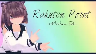 [[MMD]] - Rakuten Point - [[Original Motion +DL]]