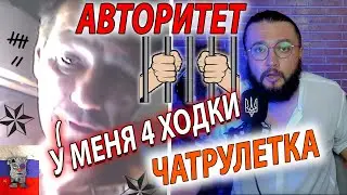 ЧАТРУЛЕТКА ПО ПОНЯТИЯМ