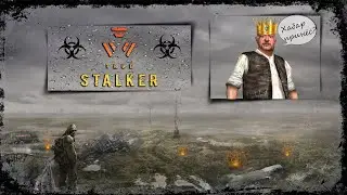 S.T.A.L.K.E.R. True Stalker #6 Новые окрестности.