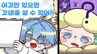 는 어림도 없었다고 한다
