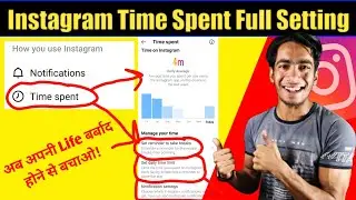 Instagram Time Spent Full Setting | Instagram Time Spent | How To Check Your Time Spent On Instagram