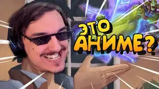 ЕДИНСТВЕННАЯ ВЕСЕЛАЯ КОЛОДА ВО ВСЁМ ХАРТСТОУНЕ