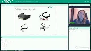 Реставрация фронтальной группы зубов (вебинар 12.03.18)