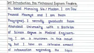Self Introduction for Mechanical Engineer Fresher in English