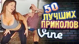 50 Best Vine! (Part - 143)