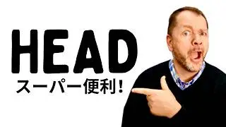 英語の「head」の使い方10選！これでどこでも行ける！