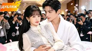 Dubbing|She accidentally entered the CEO's room and discovered that he was her secret husband, wh...