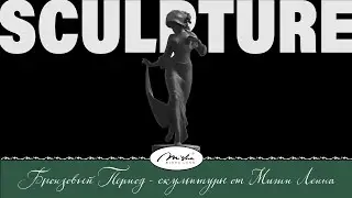 Девушка с рубиновой серёжкой