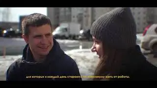 Люди дела. Иван Белобородов