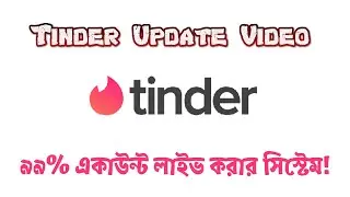 How to Create Tinder account  🔥🔥Tinder Update Method 🔥🔥 Cpa Bangla Tutorial