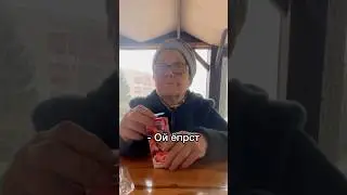 Признаюсь, что опоздала на самолёт🥴 в конце отчитали🥲