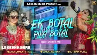 Ek Botal Pila Botal|Tapori Dance Mix|DjLokesh Kohre Balaghat Borigaon