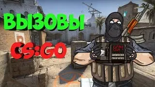 УБИВАЮ ВСЕХ СПЕЦНАЗОВ С КАЛАША В БОЙ НАСМЕРТЬ- CS:GO ВЫЗОВЫ