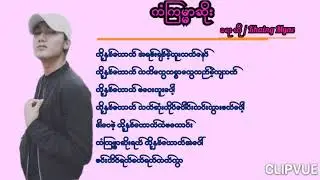 ကံၾကမၼာဆိုး