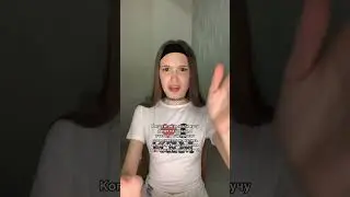 #скетч #тренд #юмор #вайны #жиза #школа #учеба #pov