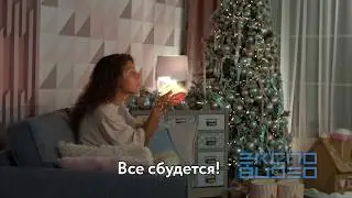 Рекламный ролик салона 585 Gold - девушка