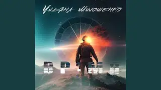 Генералы