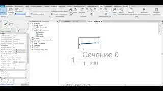 #Revit профили наружных ситей (водоснабжение и канализация) 2